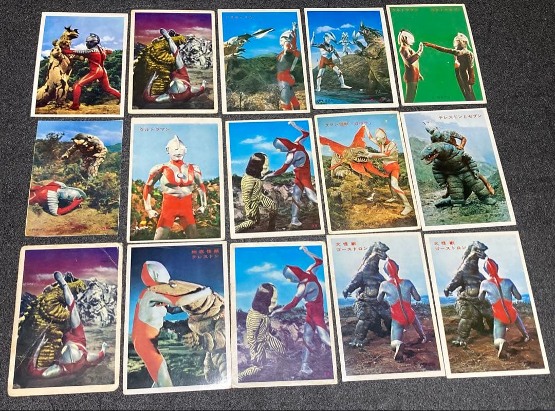 【当時物】ウルトラマン怪獣 ブロマイド 252枚まとめ