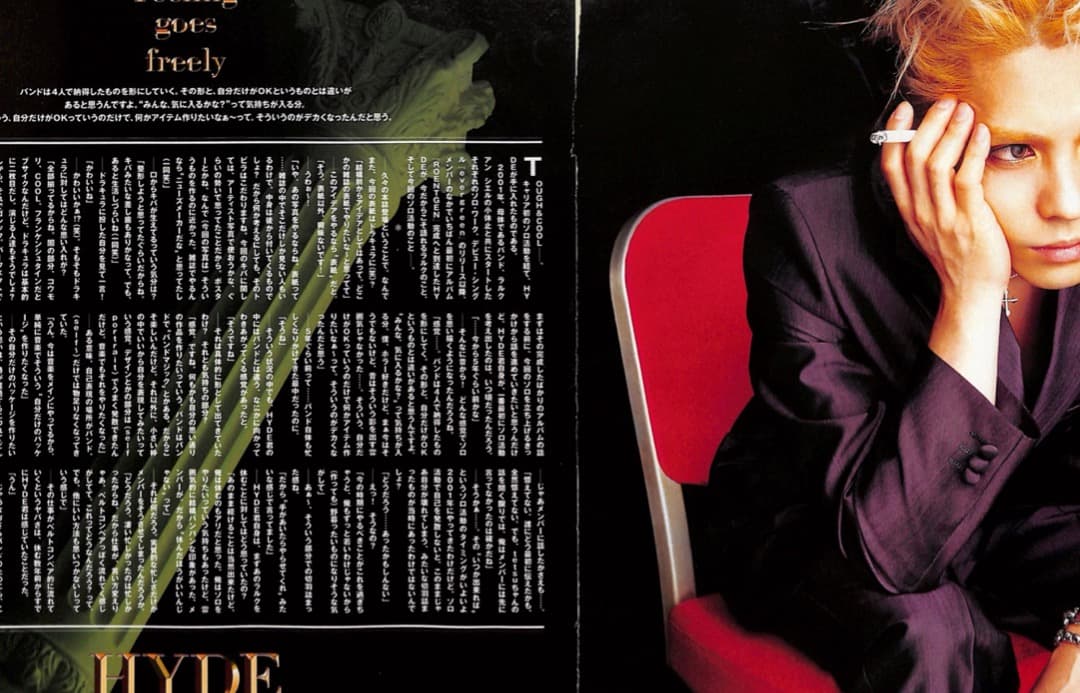 【額装に】 L'Arc〜en〜Ciel ラルク HYDE 雑誌切り抜き