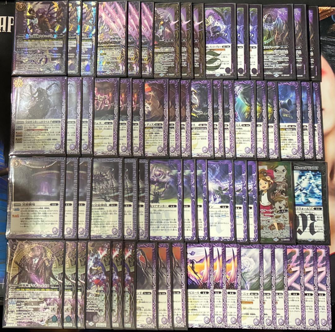 バトルスピリッツ BS74 冥府の契約神ディオニュソス 無魔 デッキ パーツ