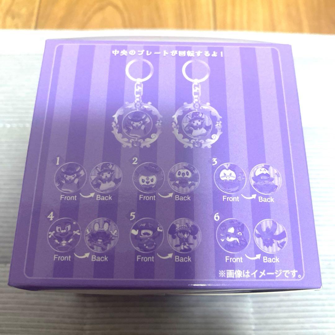 ポケモンHalloween2023 回転メダルキーホルダーBOX等 7点セット