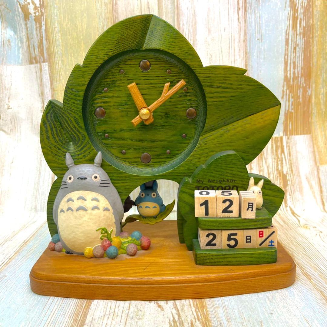 となりのトトロ 小トトロ 中トトロ 置時計 カレンダー 振り子時計