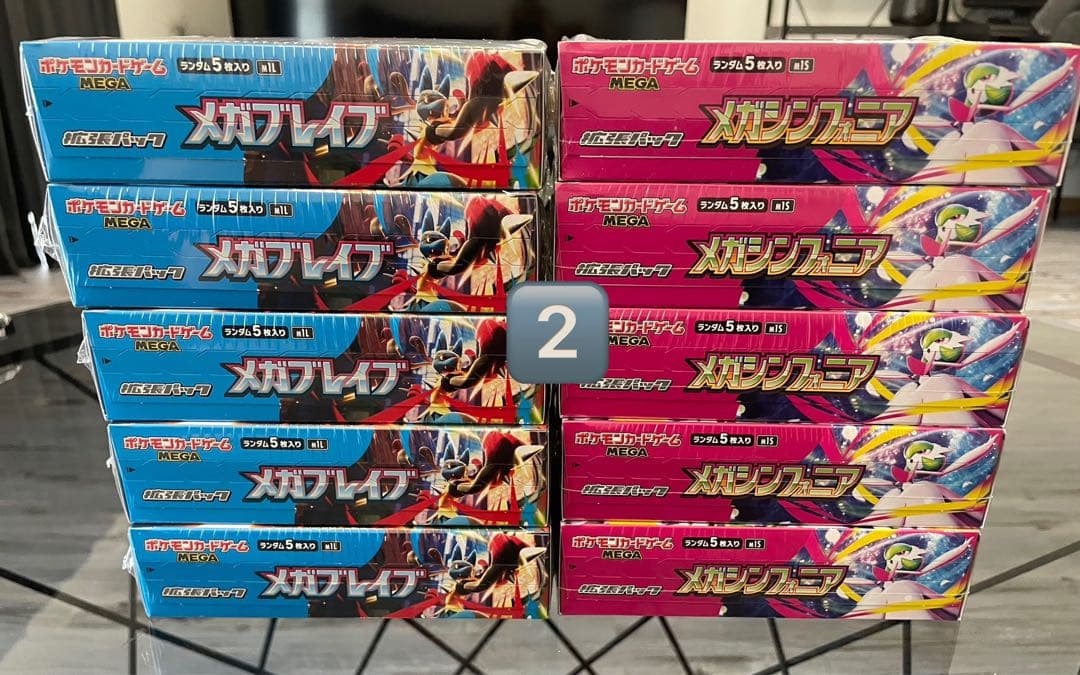 ⭐︎新品未開封 メガブレイブメガシンフォニア各5BOX シュリンク付 計10BOX