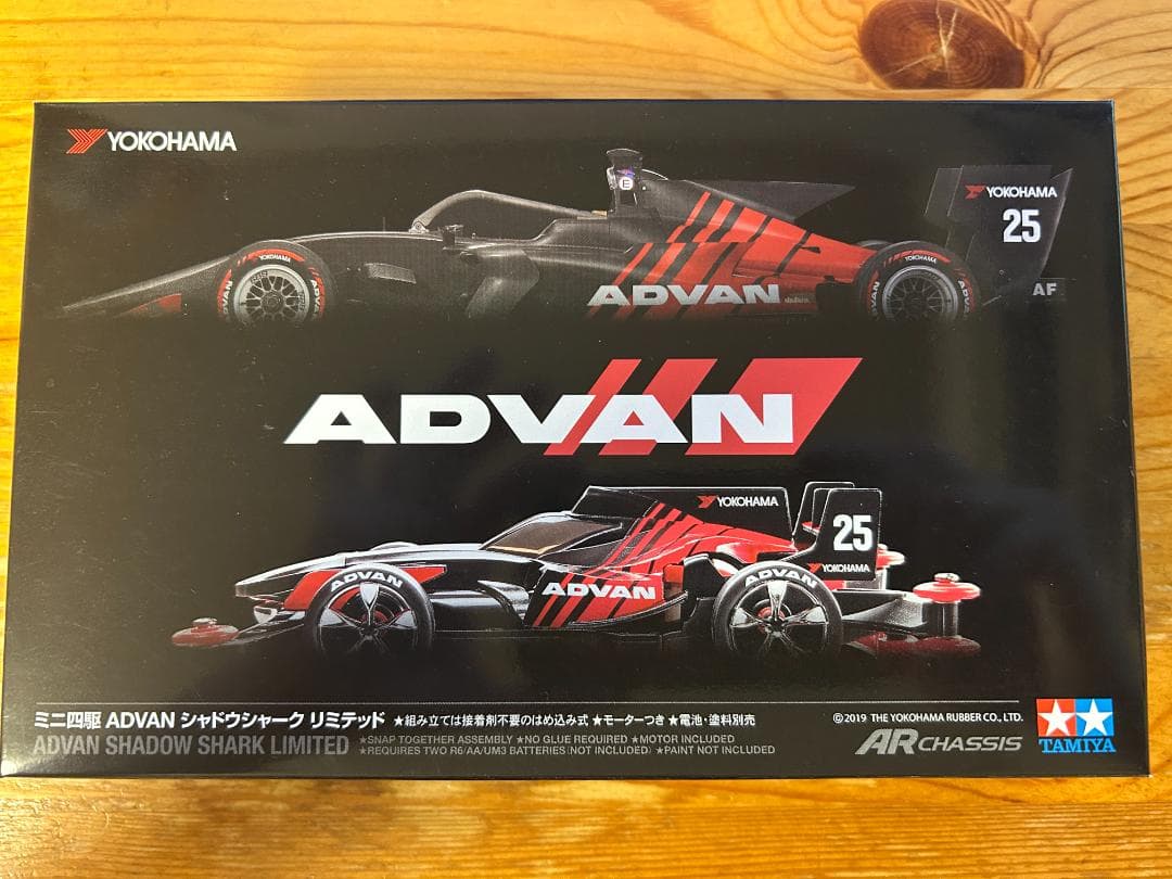 ミニ四駆 ADVAN シャドウシャーク リミテッド