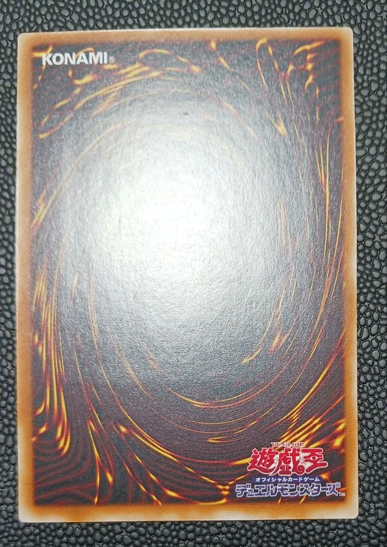 カオスソルジャー　304-054　レリーフ　アルティメット