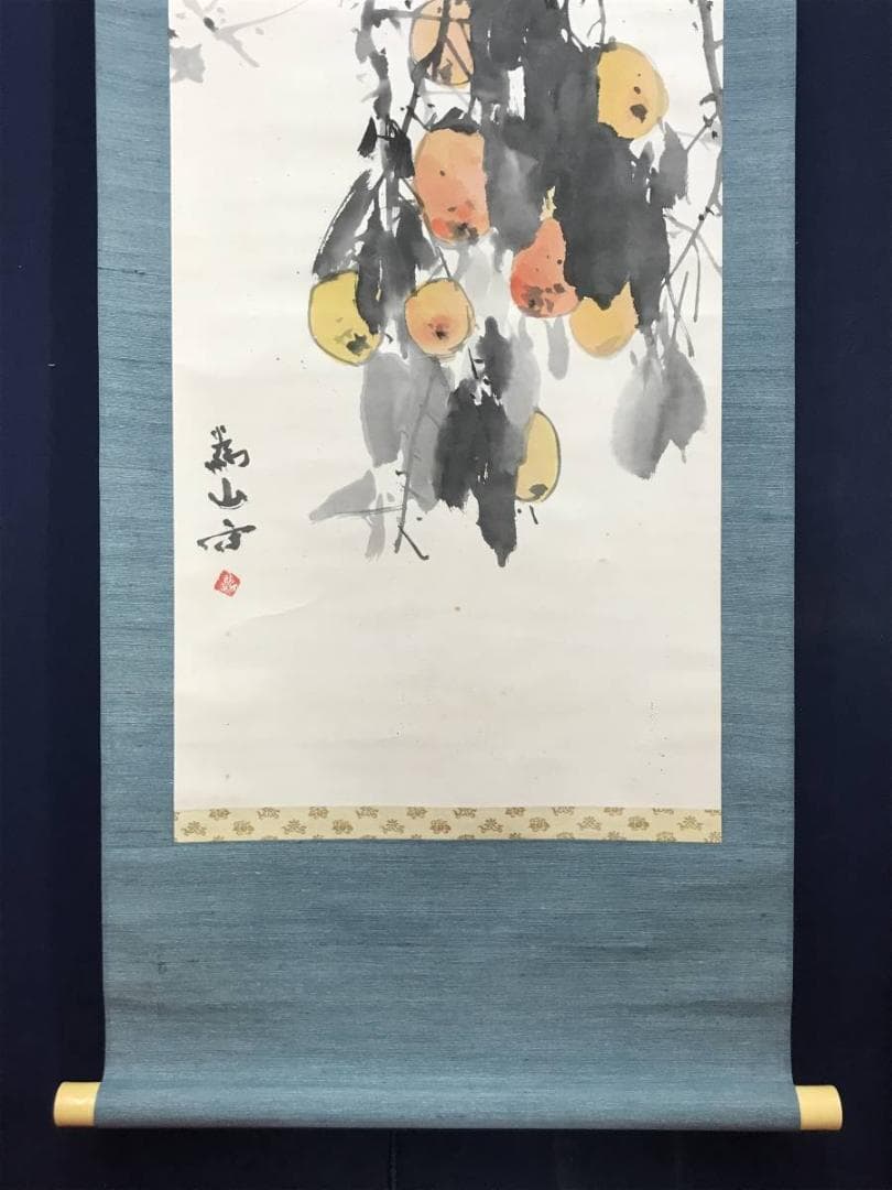 【真作】下村為山/晩秋の柿図/山水図/秋景図/掛軸/名家伝来/AC-504