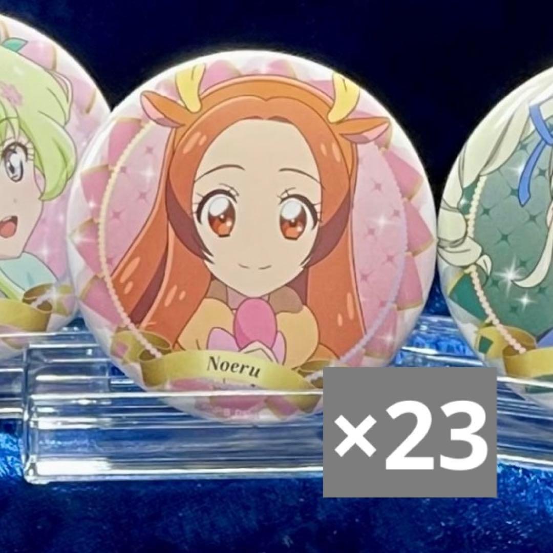 【アイカツ】バースデー缶バッジ 音城ノエル