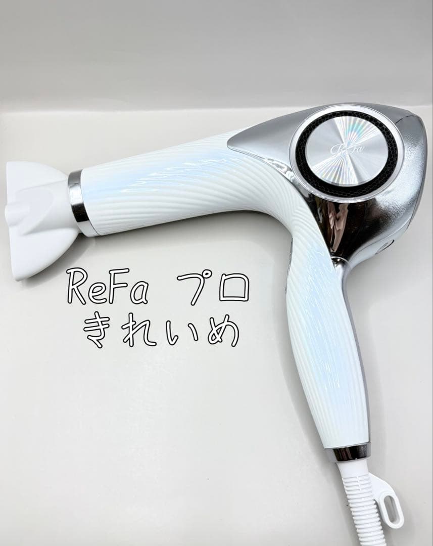 Refa リファ MTG ビューテックドライヤー プロ 401