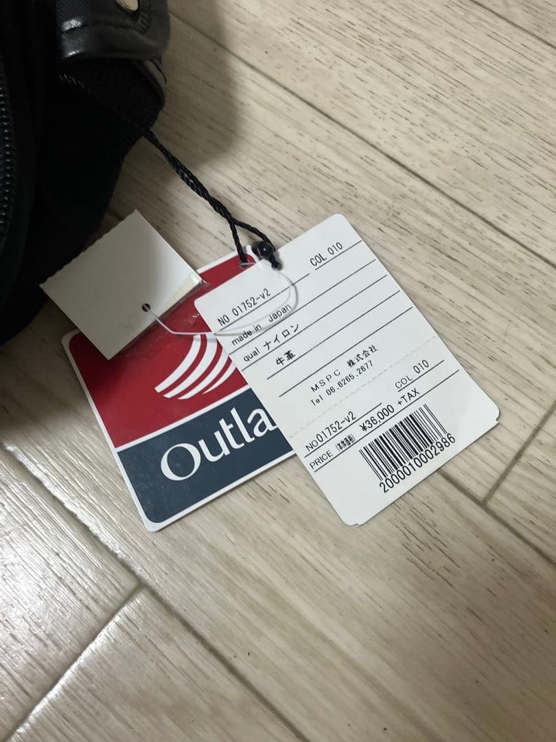 マスターピース　リュック　ビジネスバッグ　定価39600円