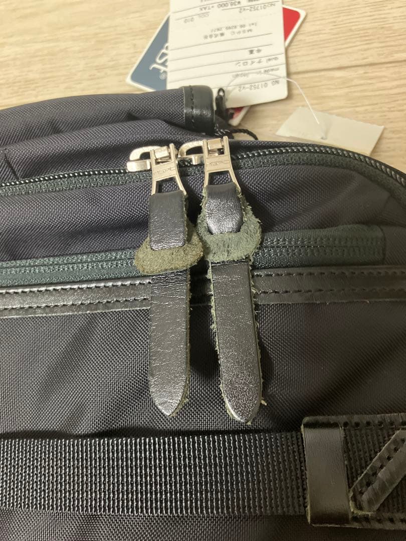 マスターピース　リュック　ビジネスバッグ　定価39600円