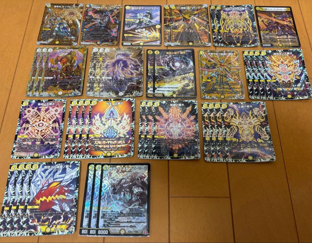 デュエルマスターズ デュエマ 白単サバキZ デッキ 調整パーツ付き