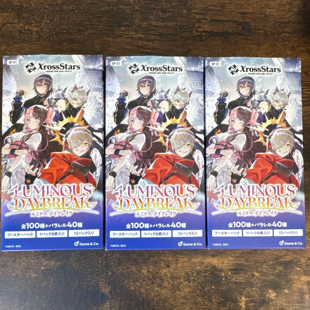 Ｒ*様 Xross Stars クロスタ ルミナスデイブレイク 3Box分