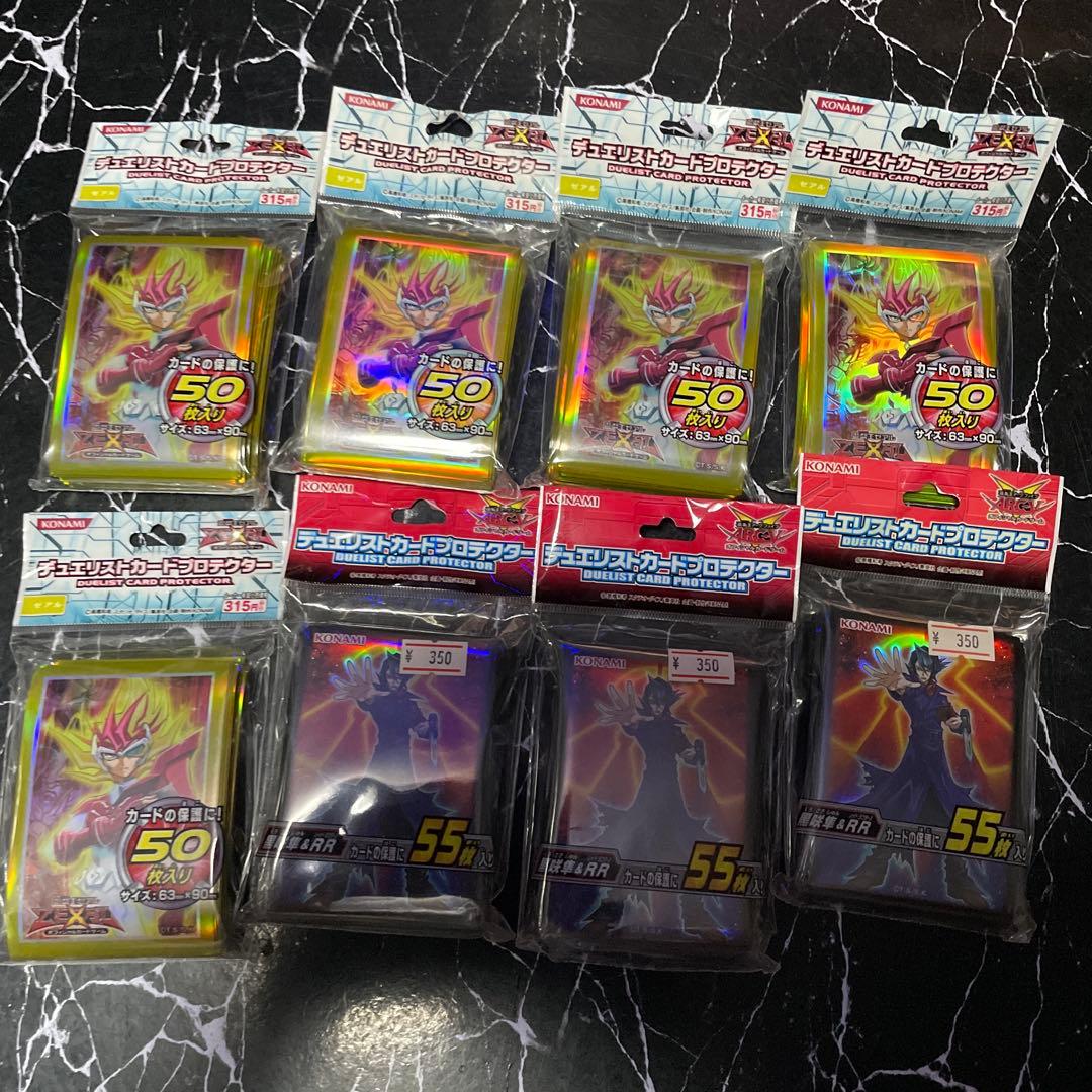 遊戯王さスリーブ未開封まとめ売り