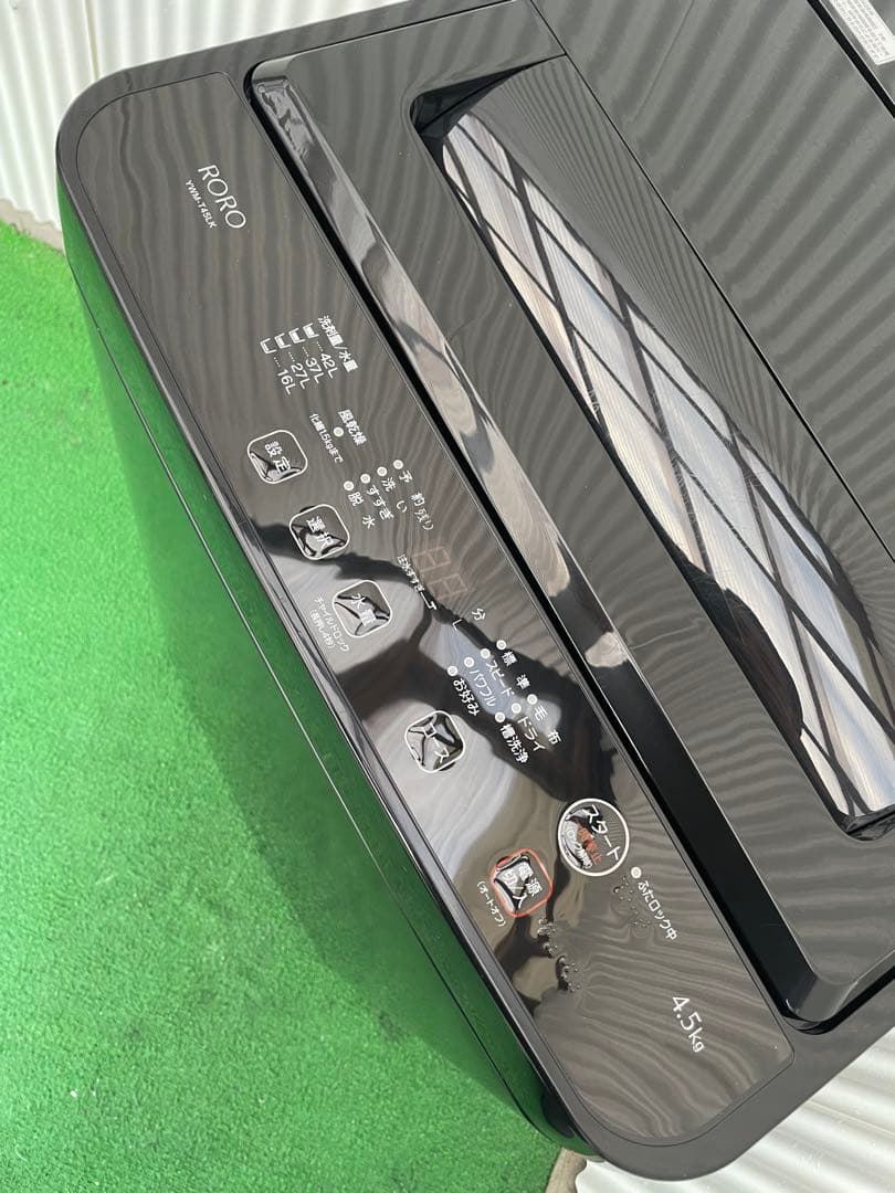 930 ヤマダ おしゃれブラック 4.5kg洗濯機 コンパクト 2025年製