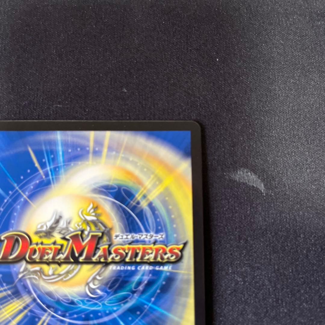 ボルメテウス・レインボードラゴン サイン　シク　1枚　加賀美ハヤト