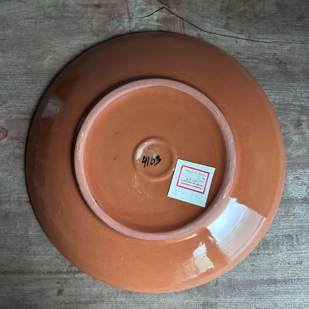 希少　ソビエト陶器　アラベスク模様　大皿　ロシア　焼き物　工芸品　陶磁器　C