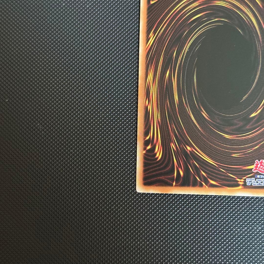 遊戯王　神炎皇ウリア プリズマ　アジア