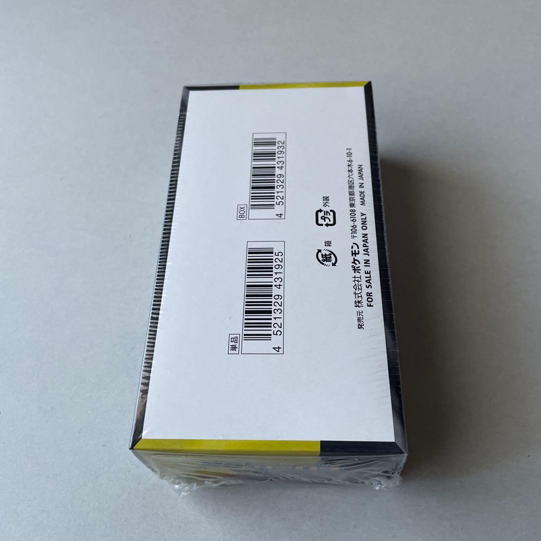 ポケモンカード ハイクラスパック　MEGAドリームex シュリンク付　2BOX