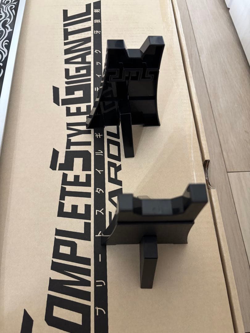 COMPLETE STYLE GIGANTIC 牙狼剣　プレミアムバンダイ