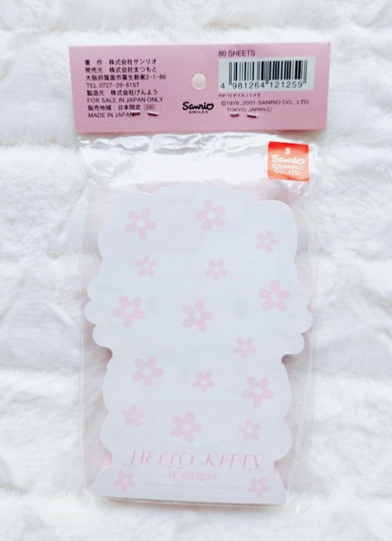 レストラン限定♡ウェイトレスキティダイカットメモ２００１♡レア