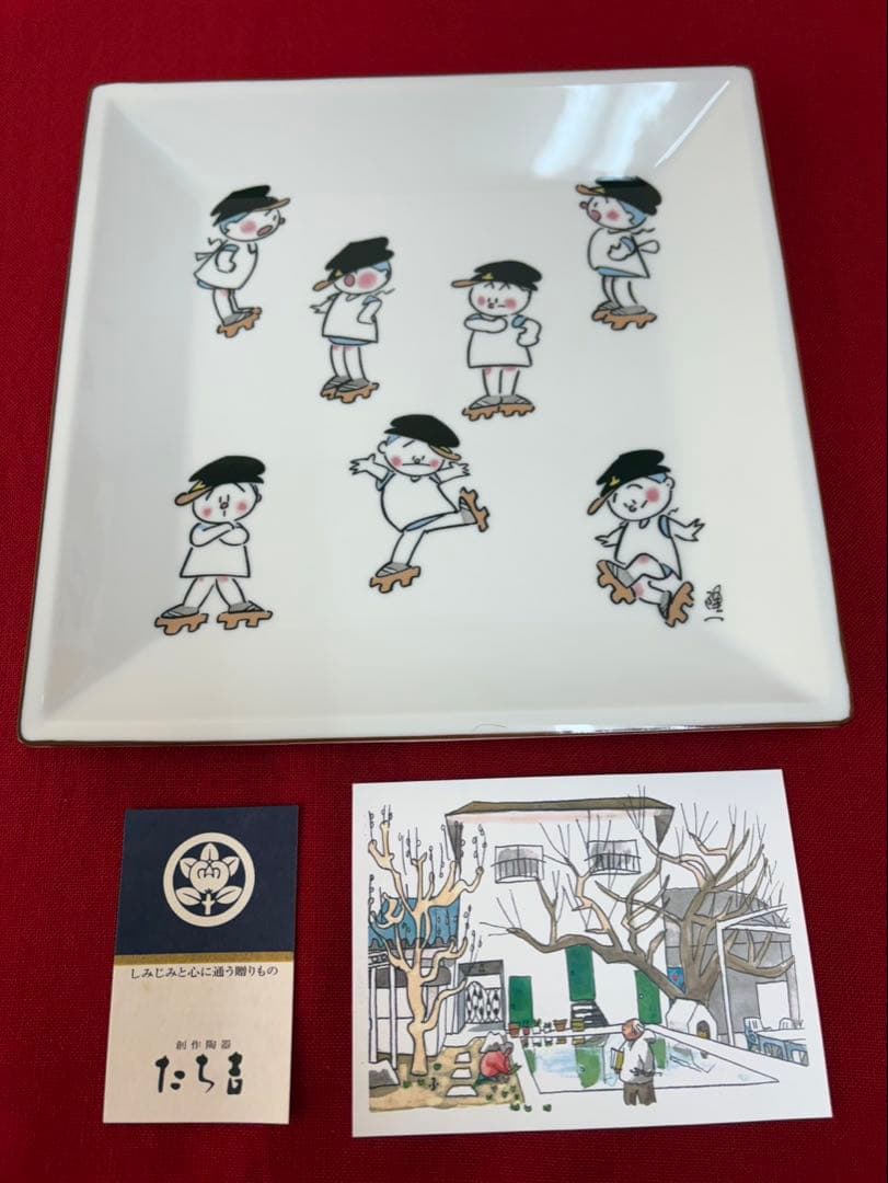 横山隆一 フクちゃん 皿 飾り皿 たち吉