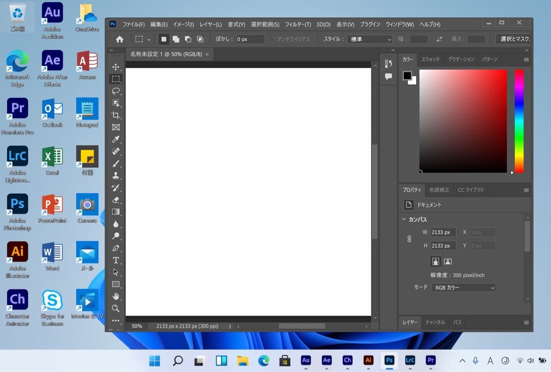 美品 MacBook Pro 13インチ 元箱 指紋認証、タッチパネル