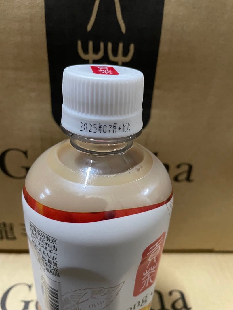 ゴンチャ　ミルクティー　2ケース48本