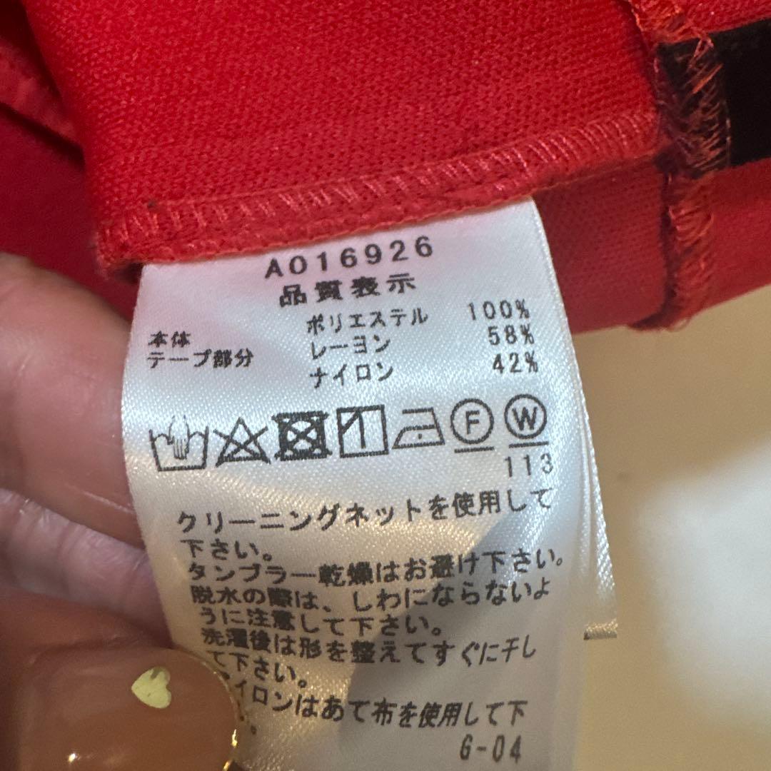 アルチビオ 赤と白の長袖ウェア　セットアップ