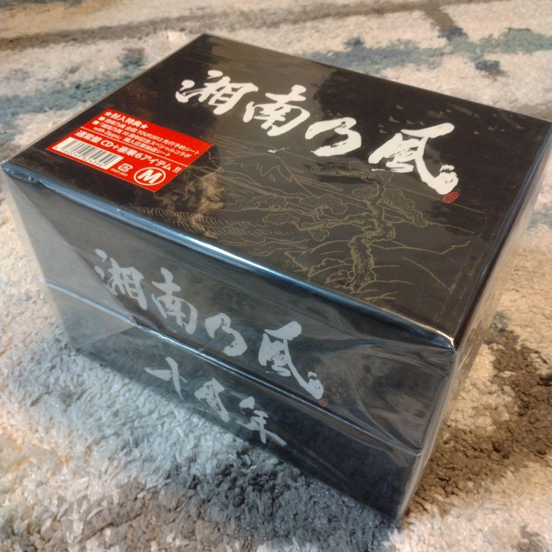 湘南乃風 Loppi限定10周年スペシャルBOX