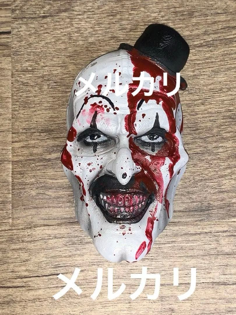 テリファー アートザクラウン フィギュア アメトイ 限定品 レア