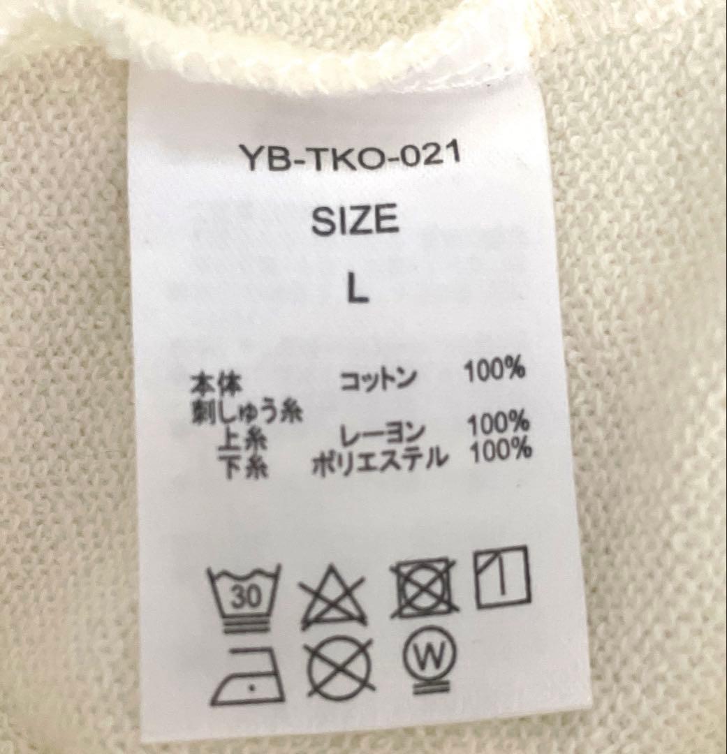 YOASOBI 初有観客武道館ライブNICE TO MEET YOU グッズ