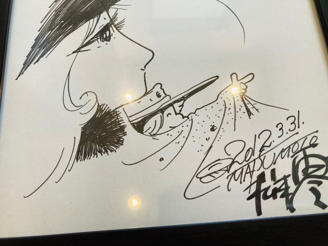 599998円→✨1/21まで✨松本零士✨銀河鉄道999✨当選レア✨直筆色紙