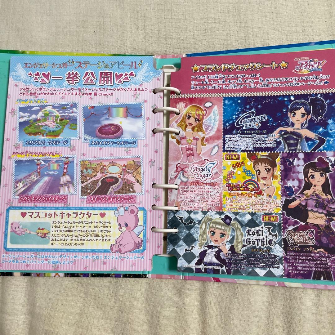 劇場版アイカツ！ カードセット