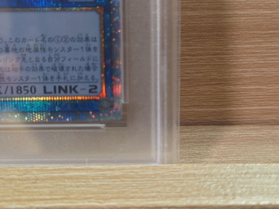 限定値下げ　崔嵬の地霊使いアウス　PSA10 20th