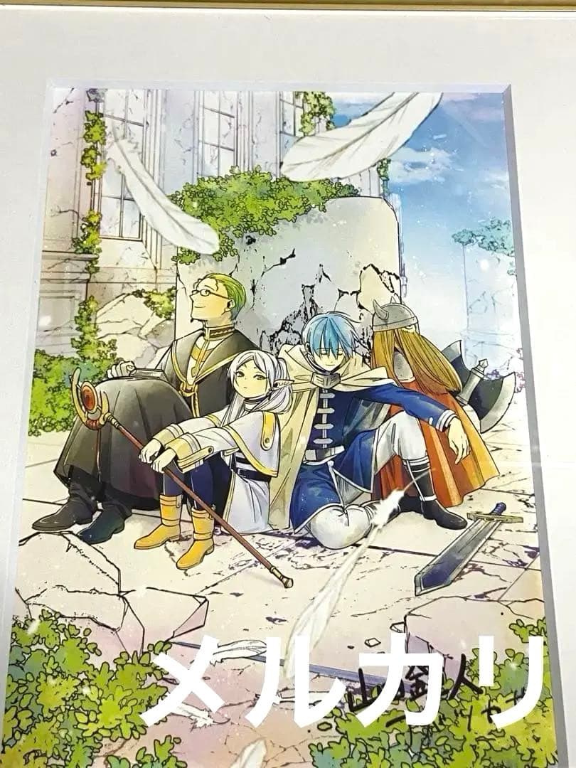 葬送のフリーレン 限定 アニメ 漫画 マンガ コミック 初版 初回 特典