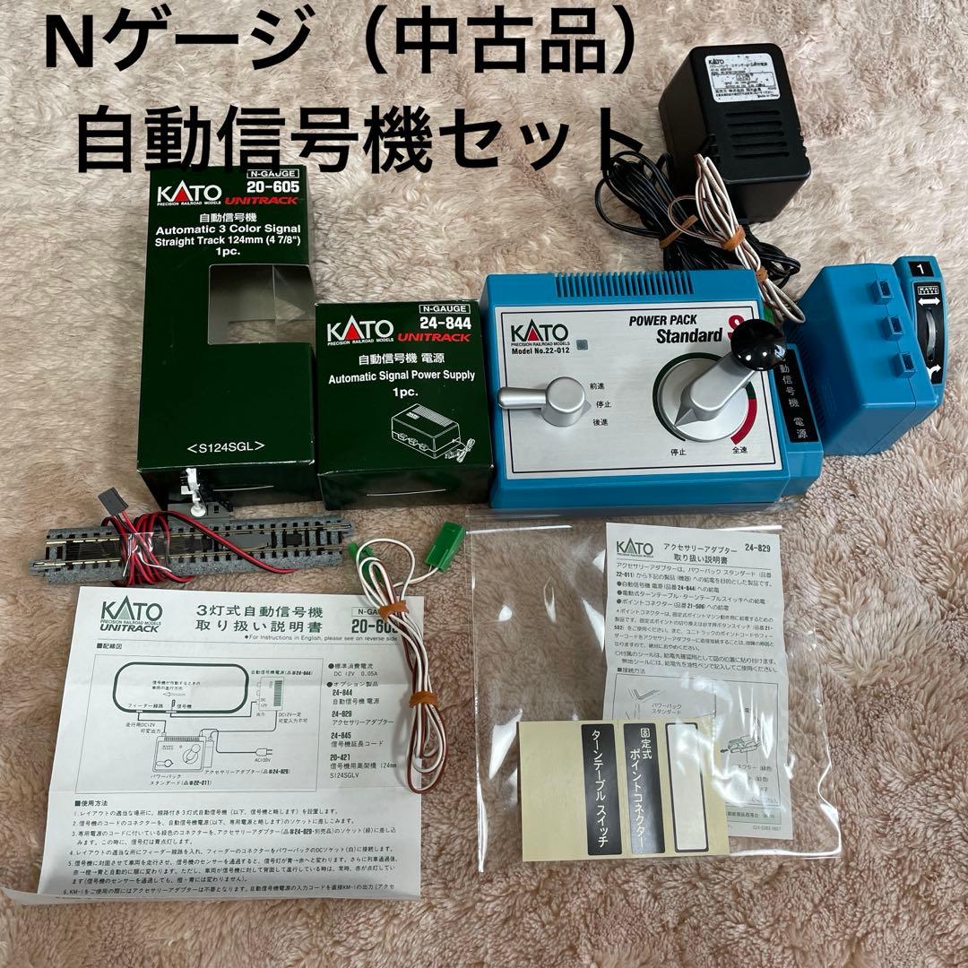 【中古品】KATO 自動信号機 電源セット N-GAUGE Nゲージ