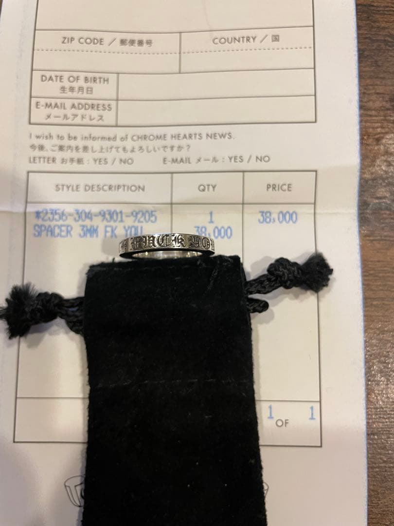 クロムハーツ 3mm スペーサーリング ファックユー