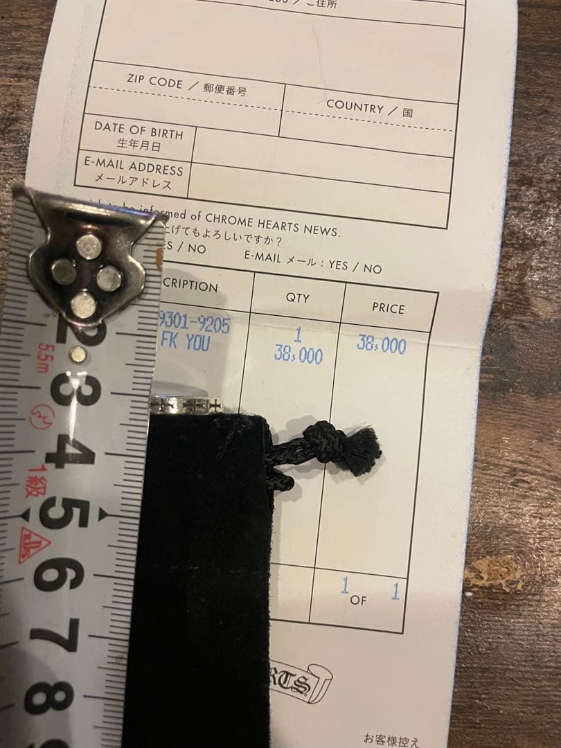 クロムハーツ 3mm スペーサーリング ファックユー