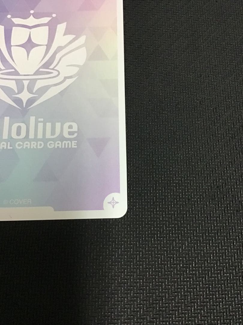 ホロカ　角巻わため　SEC サイン