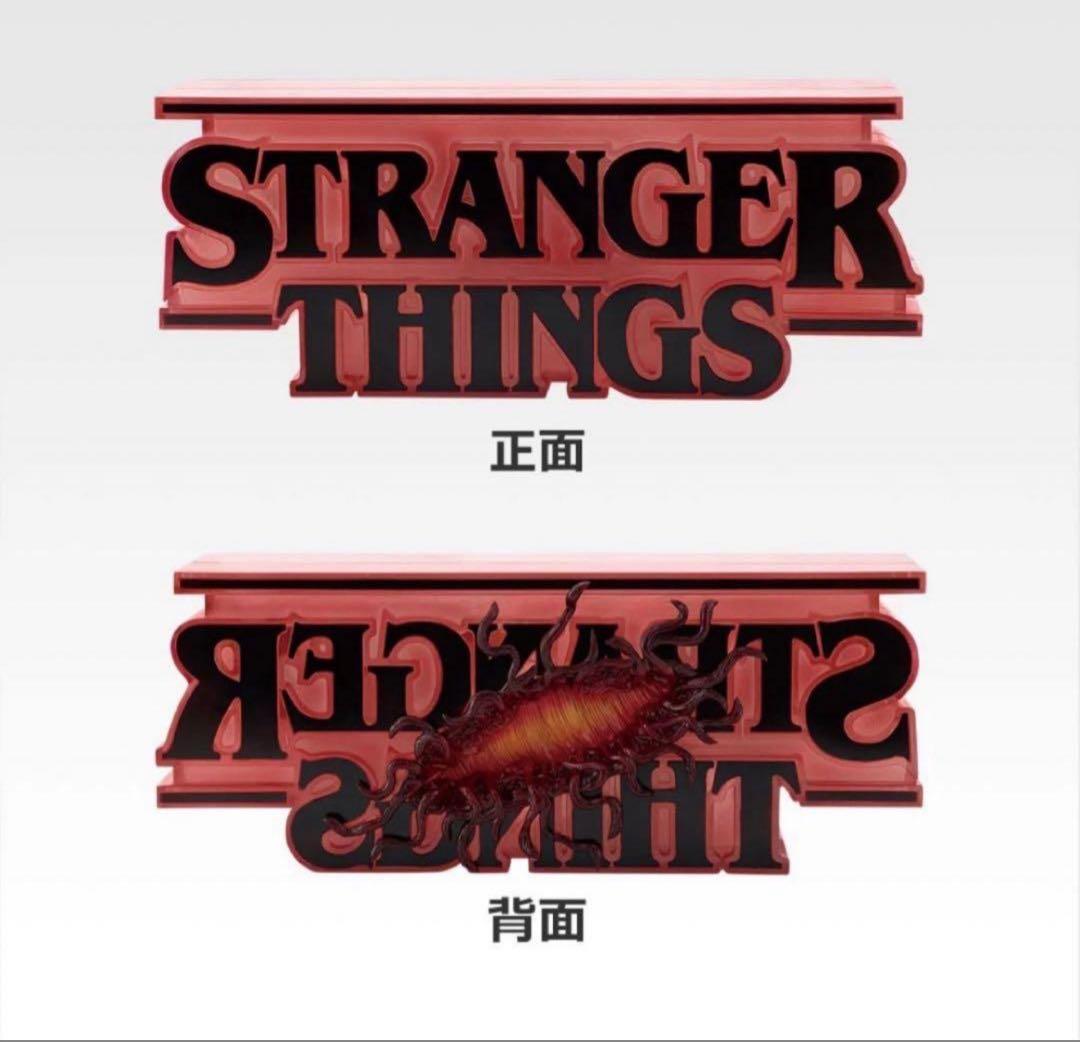 ストレンジャーシングス 一番くじラストワン賞リバーシブルロゴフィギュア