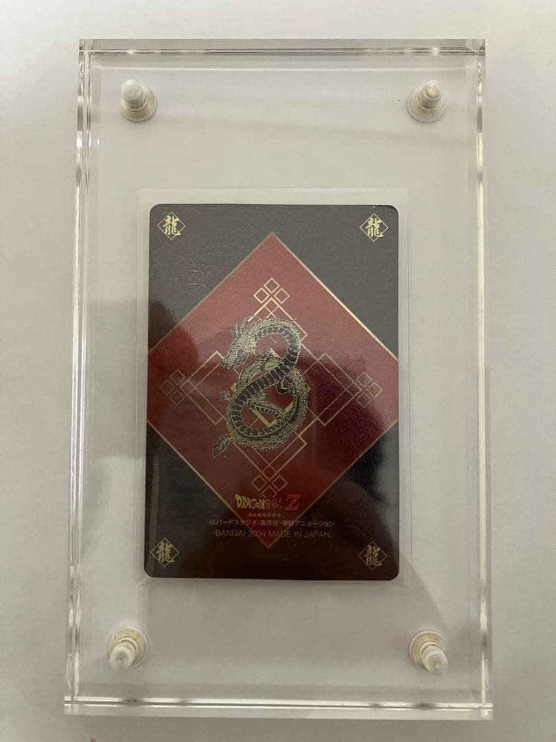 ドラゴンボール カードベジット