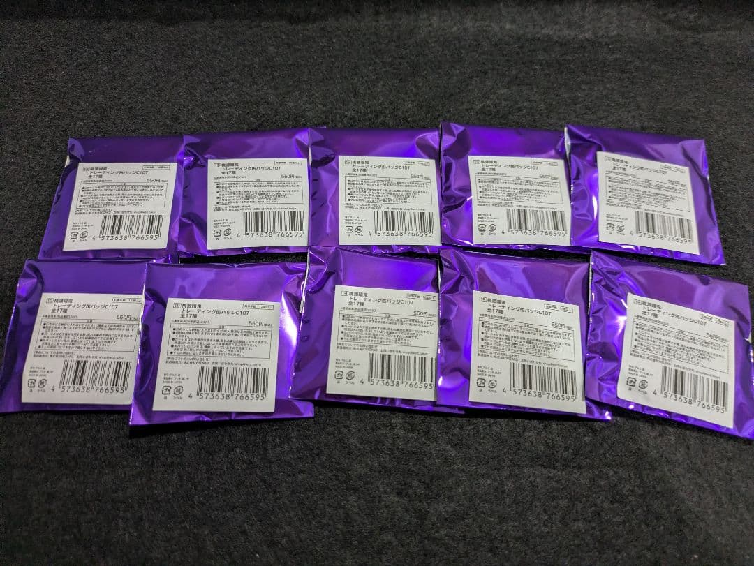 C107 秋田書店 桃源暗鬼 缶バッジ 10点セット 未開封 コミケ