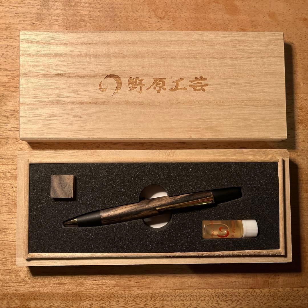 【野原工芸】特上黒柿　ボールペン・ロータリータイプ