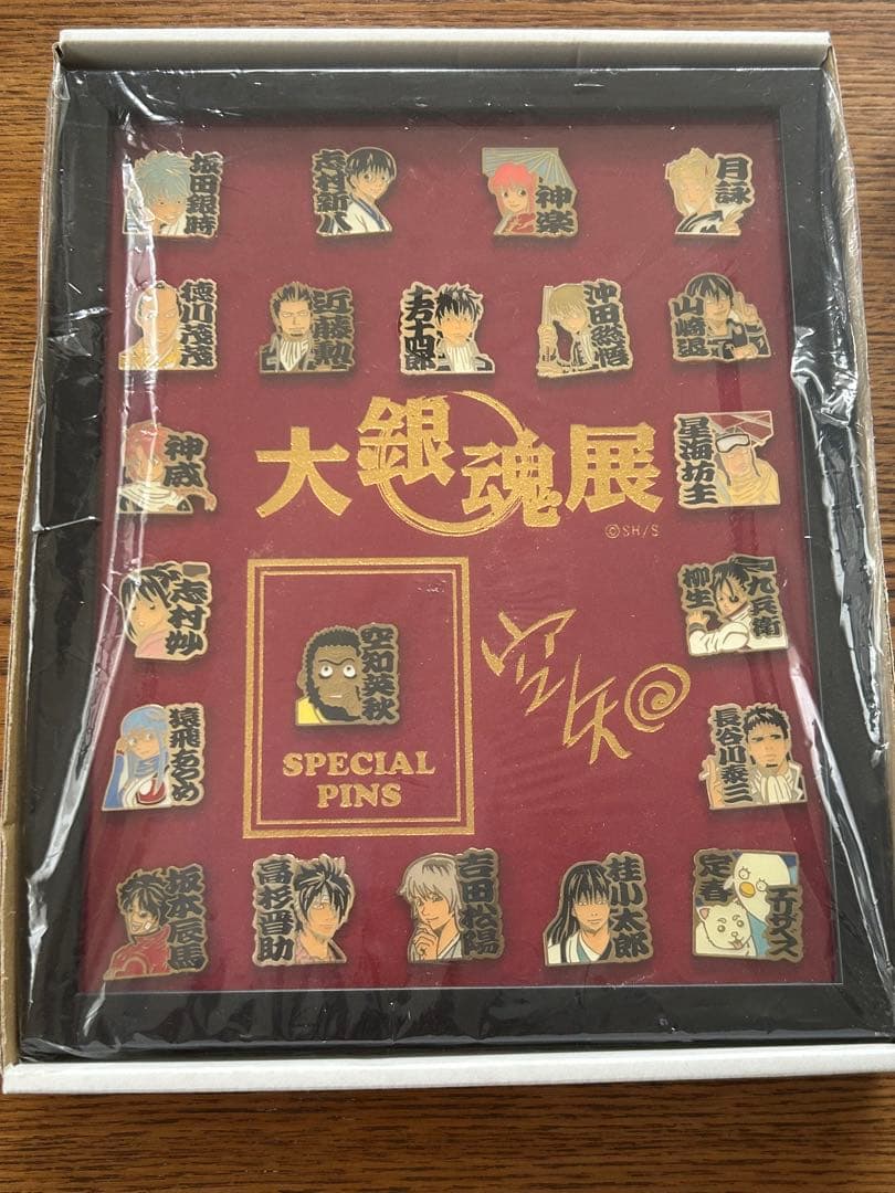 d*3様 銀魂 大銀魂展 額装版 ピンズセット