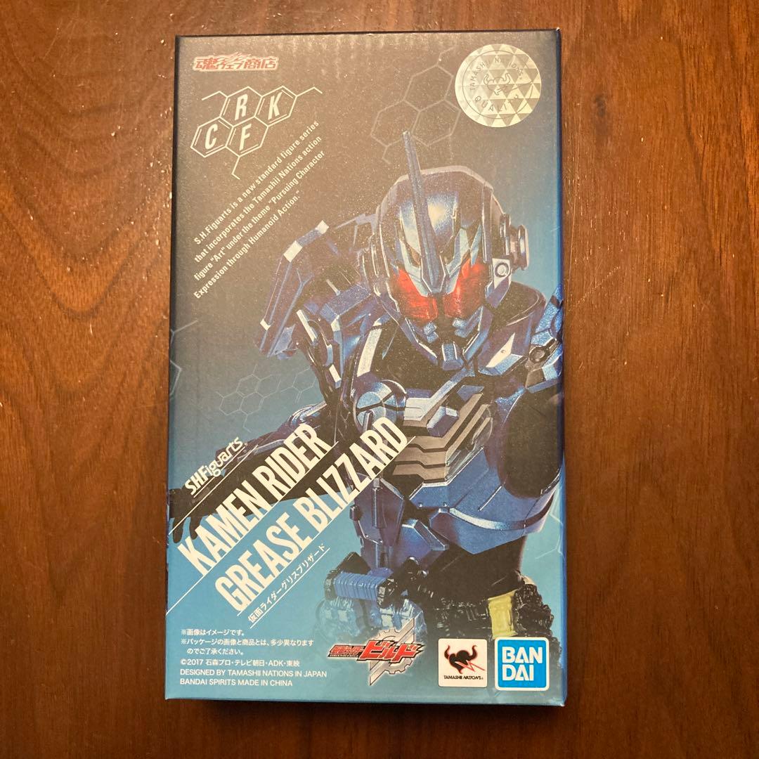 S.H.Figuarts 仮面ライダーグリス ブリザード