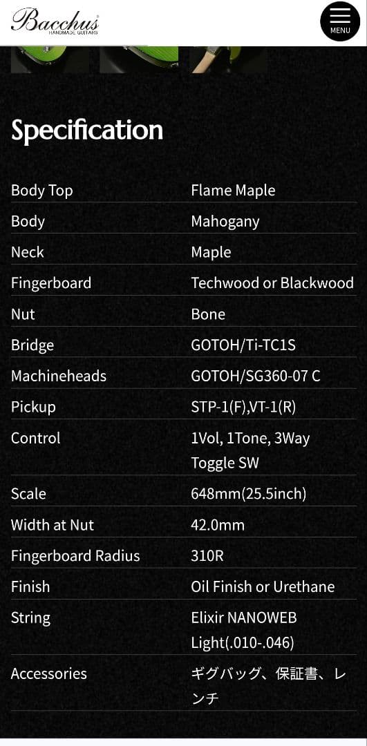 ハ*キ様 Bacchus Craftseries TacticsFM Custo