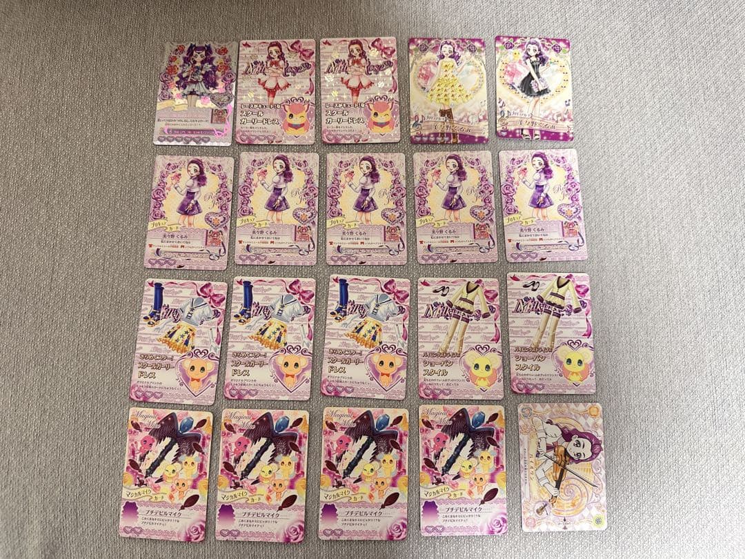 【10/5更新　バラ売り可】　プリキュア　カード　プリキュアドリームライブ