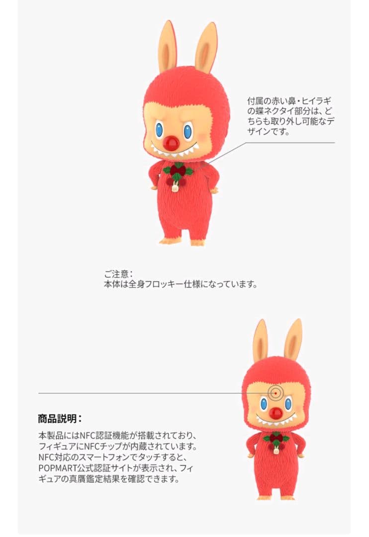 その他 MEGA LABUBU 1000%