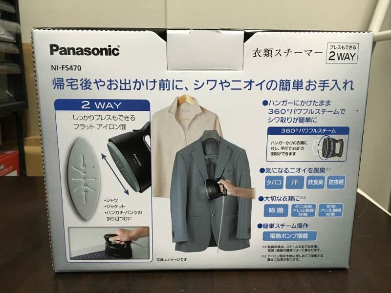 Panasonic 衣類スチーマー ni-fs470