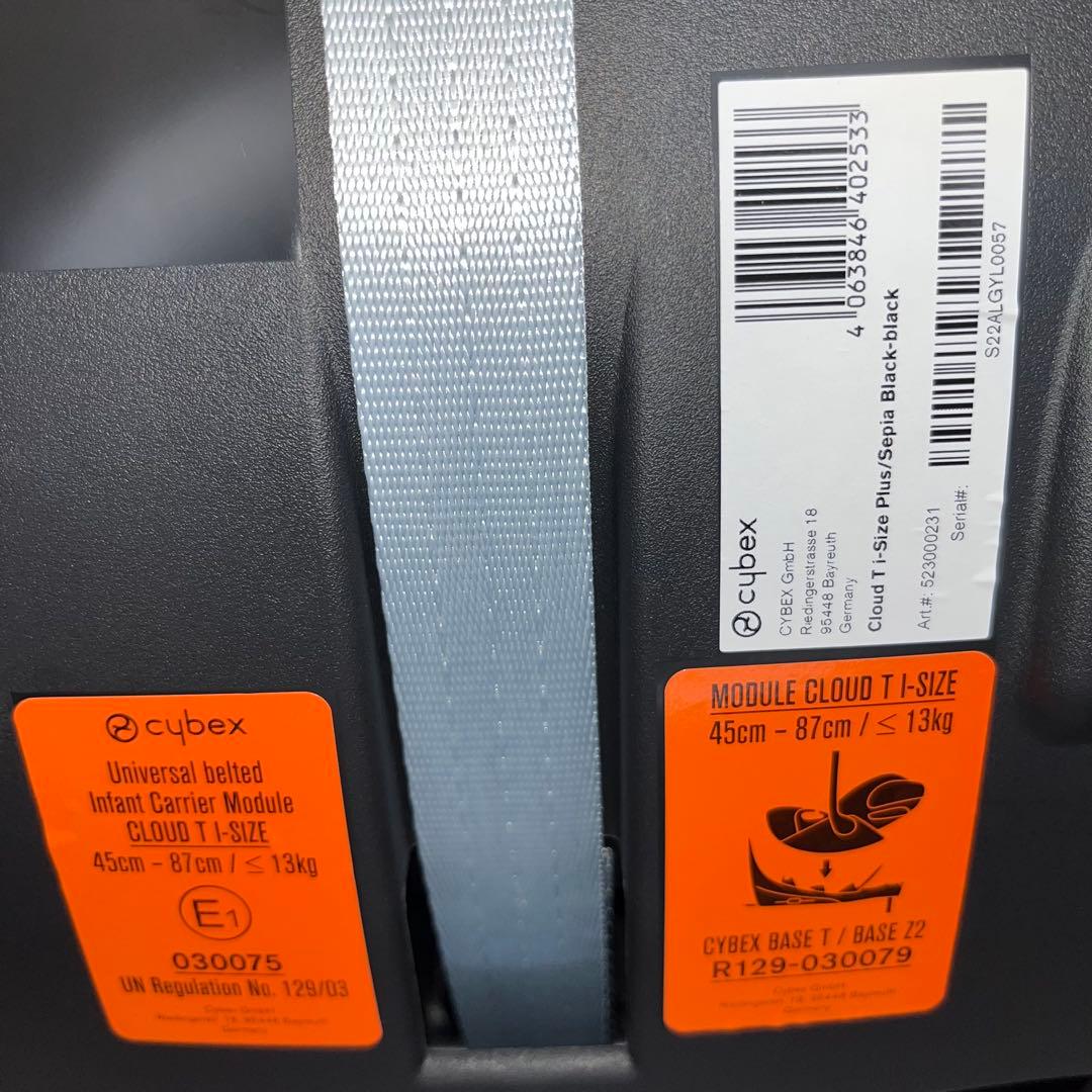 【美品】サイベックス cybex クラウド T i-Size + ベースT
