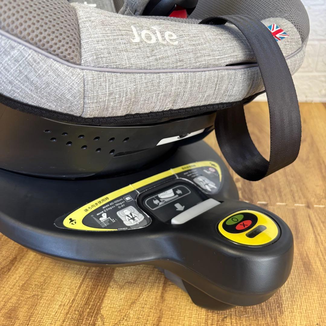 美品　JOIE チャイルドシート アイ・アーク360°キャノピー付　グレー